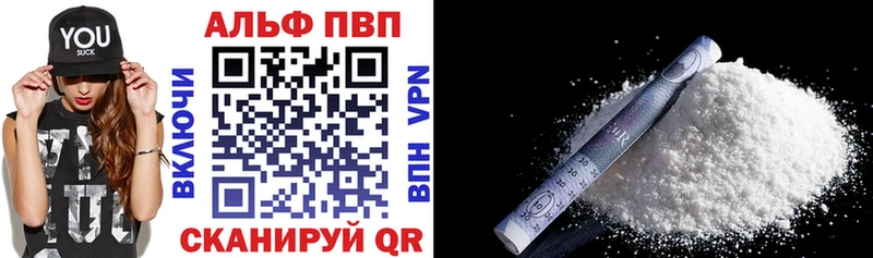 где купить наркоту  Муравленко  APVP VHQ 
