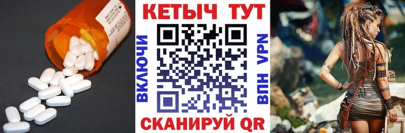 omg как зайти  Муравленко  КЕТАМИН ketamine  закладка 