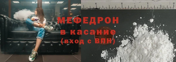 МДМА Армянск