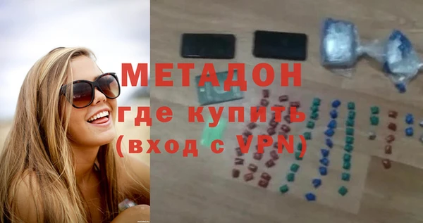 MDMA Premium VHQ Арсеньев