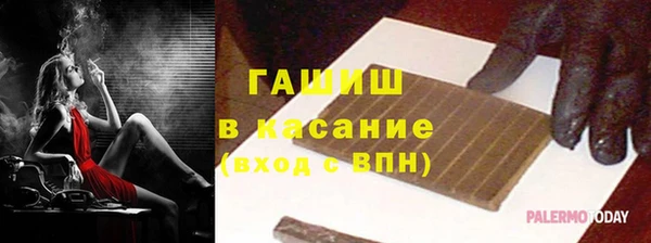 МДМА Армянск