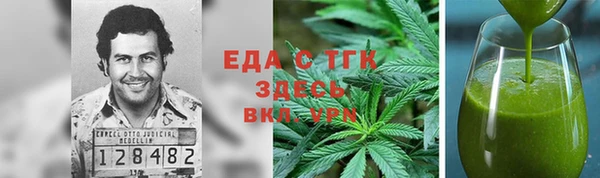 МДМА Армянск
