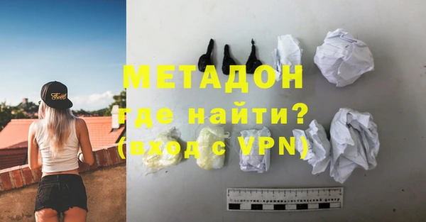 МДМА Армянск