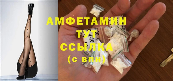 MDMA Premium VHQ Арсеньев