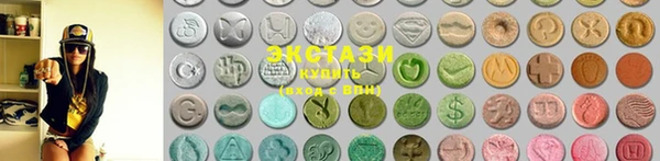 МДМА Армянск