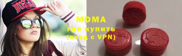 МДМА Армянск