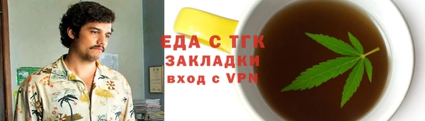МДМА Армянск