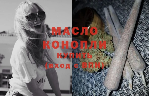 MDMA Premium VHQ Арсеньев