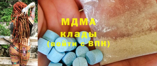 MDMA Premium VHQ Арсеньев