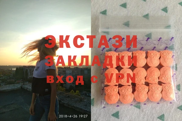 МДМА Армянск