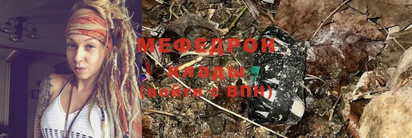 MDMA Premium VHQ Арсеньев