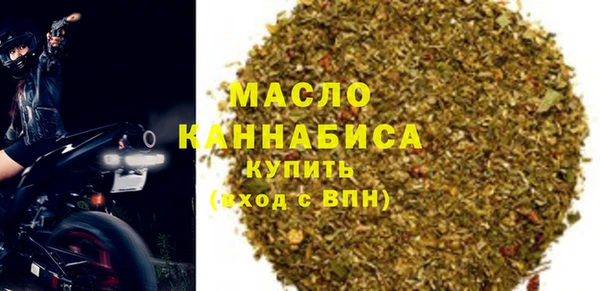MDMA Premium VHQ Арсеньев