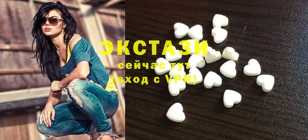 MDMA Premium VHQ Арсеньев
