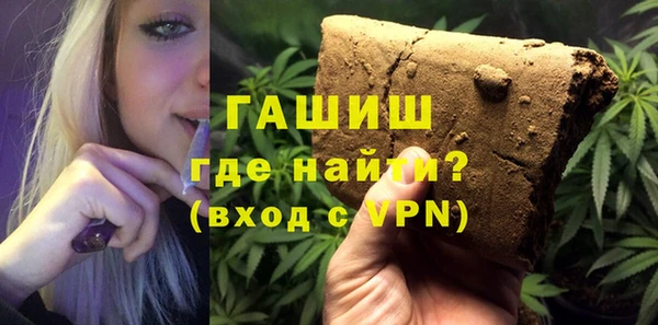 MDMA Premium VHQ Арсеньев