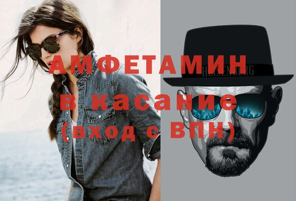 МДМА Армянск