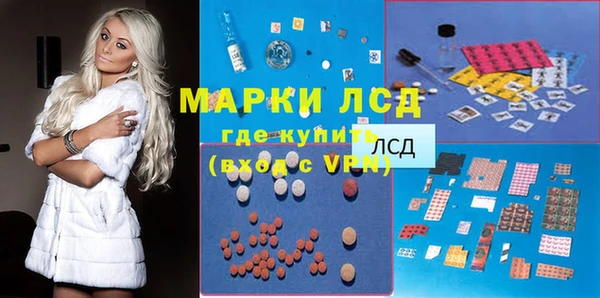 прущий лед Осинники