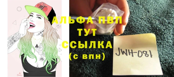 MDMA Premium VHQ Арсеньев