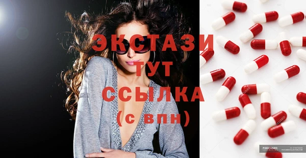 амф Аркадак