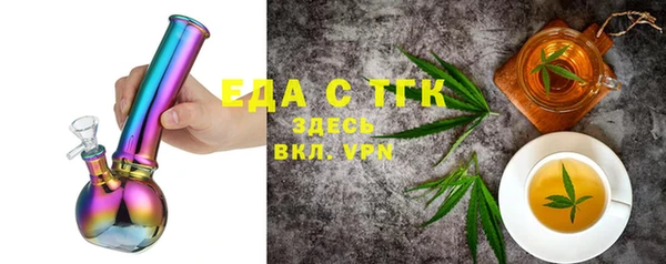 MDMA Premium VHQ Арсеньев