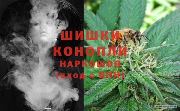 МДМА Армянск