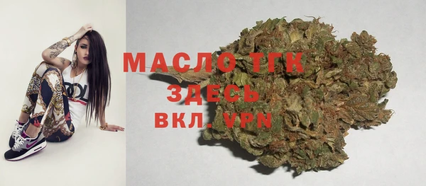 MDMA Premium VHQ Арсеньев