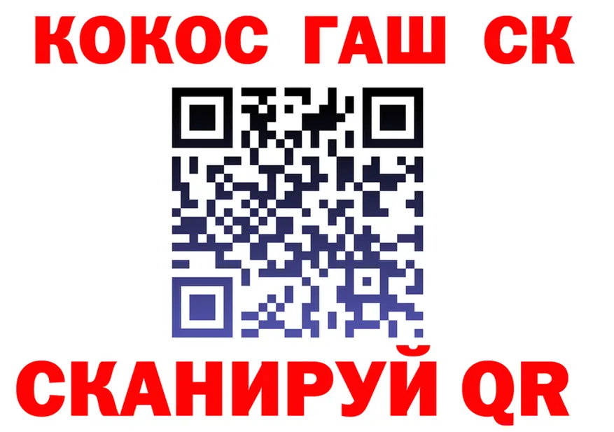 APVP СК КРИС как войти маркетплейс blacksprut Муравленко