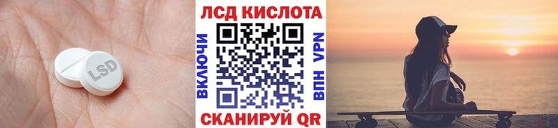 LSD-25 экстази ecstasy  KRAKEN как зайти  Муравленко  что такое  