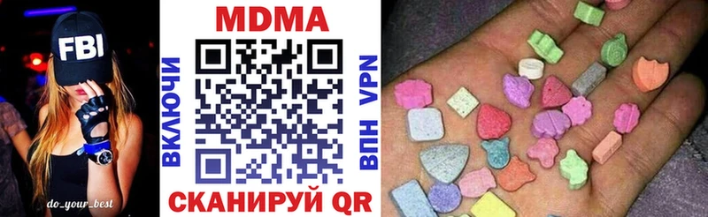 MDMA Molly Муравленко