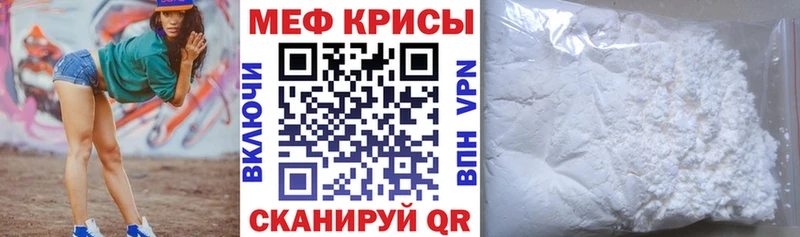 МЯУ-МЯУ мяу мяу  где найти   Муравленко 