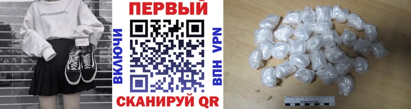 Метамфетамин мет  купить наркотики цена  Муравленко 