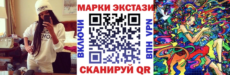 Марки NBOMe 1,5мг  купить  цена  Муравленко 