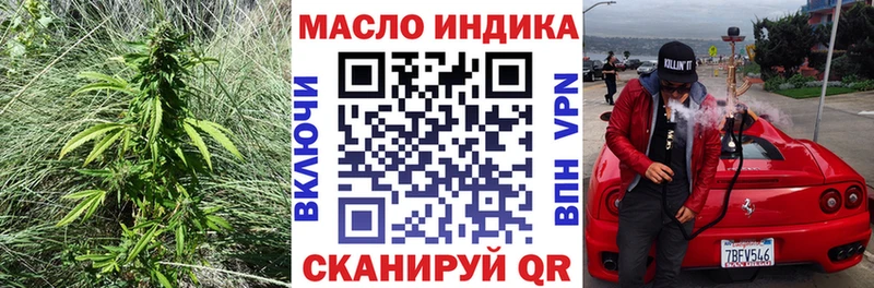 как найти наркотики Муравленко Дистиллят ТГК жижа